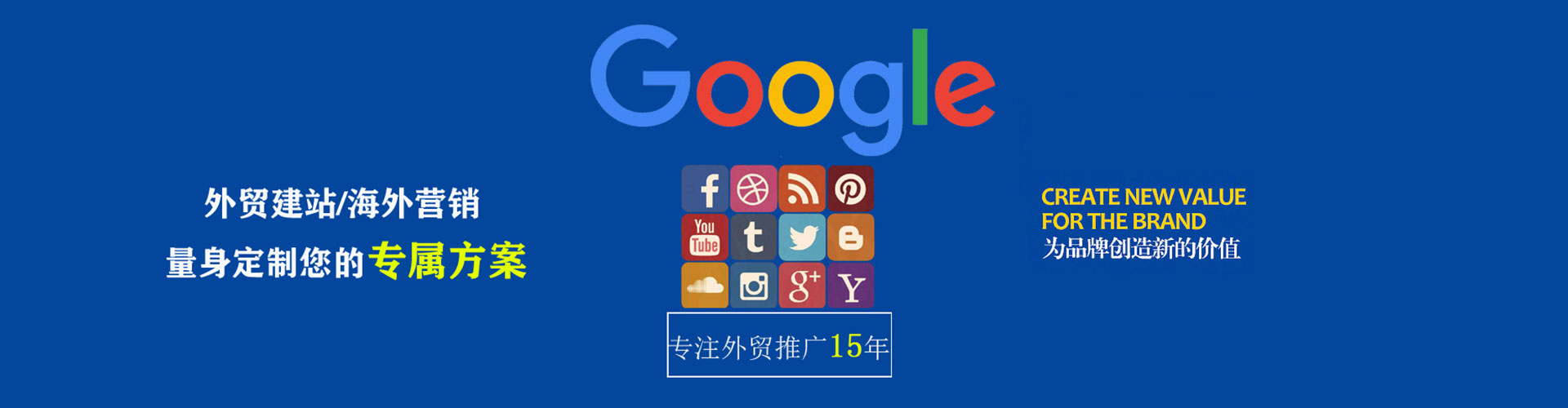 昂仁竞价广告